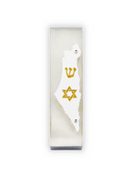 White Mezuzah case with gold Star of David and Israel shaped design on a white background