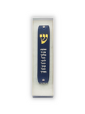 Blue and gold Mezuzah case with Hebrew text in a clear box on a white background