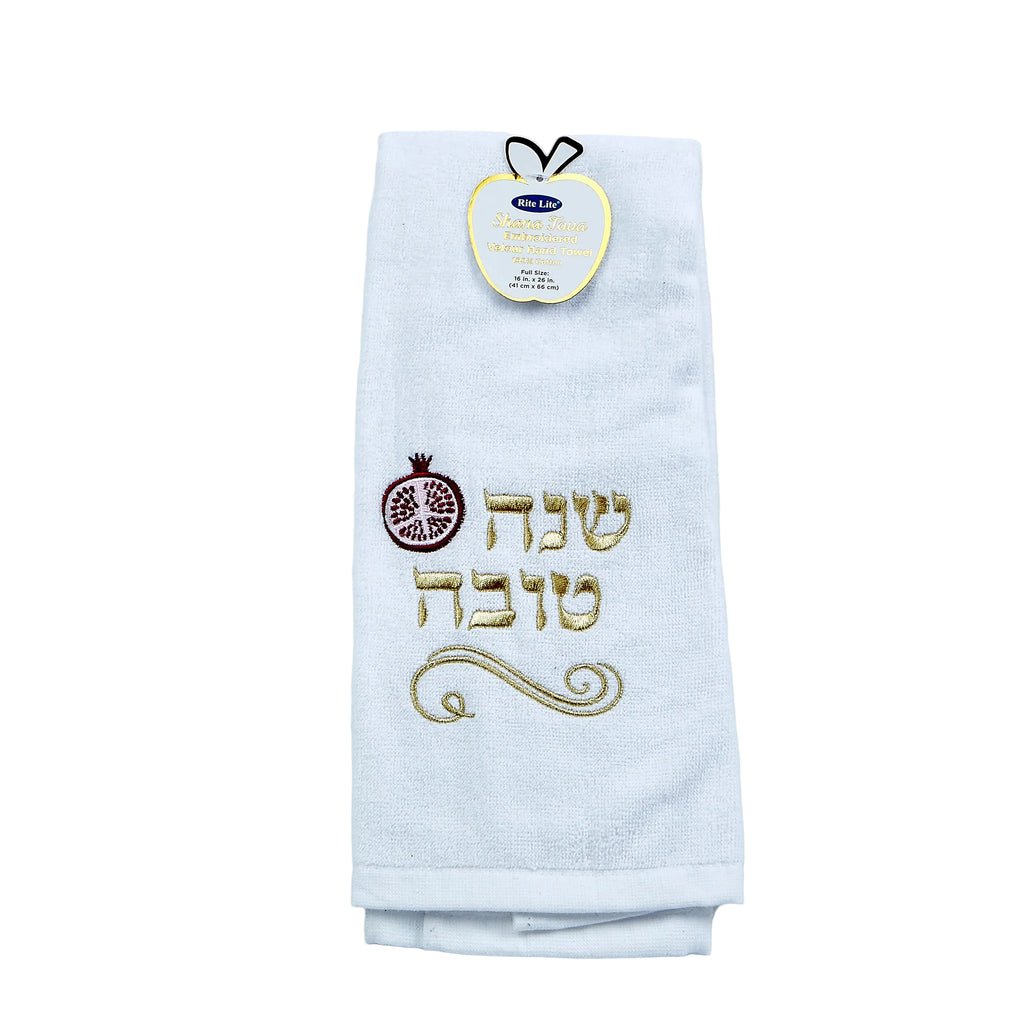 White towel with embroidered text and pomegranate design on a white background